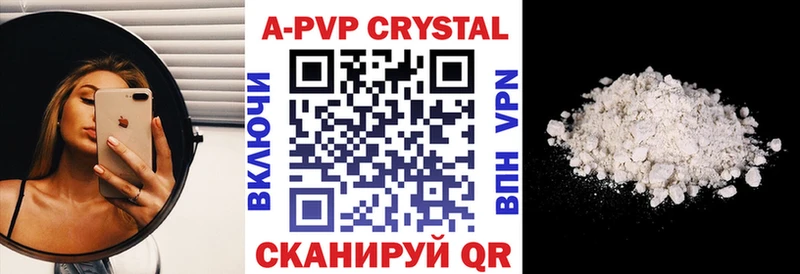 Alfa_PVP Соль  где можно купить наркотик  Карачев 