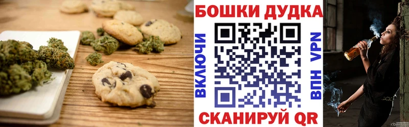 Еда ТГК марихуана  Карачев 
