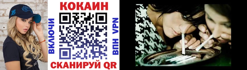 цена   Карачев  Кокаин VHQ 