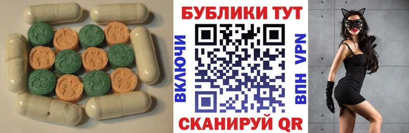 Ecstasy louis Vuitton  Карачев 