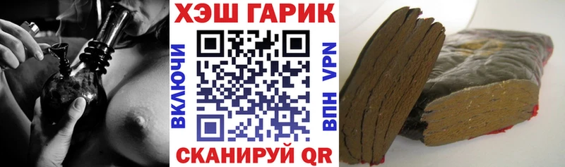закладки  Карачев  ГАШ Ice-O-Lator 