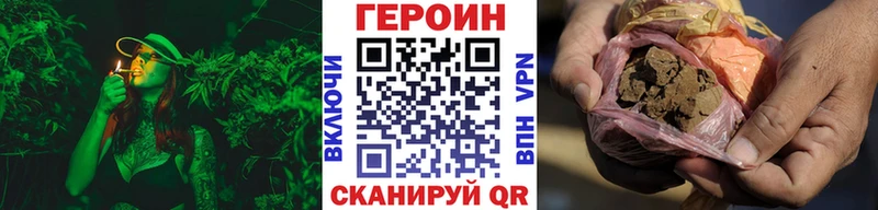 МЕГА ссылка  Карачев  Героин гречка 