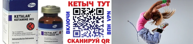 OMG ссылка цена наркотик Карачев Кетамин VHQ