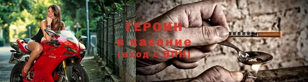 таблы Зерноград