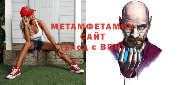 крисы Зеленодольск