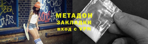 крисы Зеленодольск