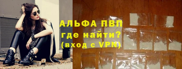 таблы Зерноград