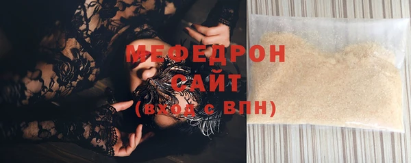 крисы Зеленодольск