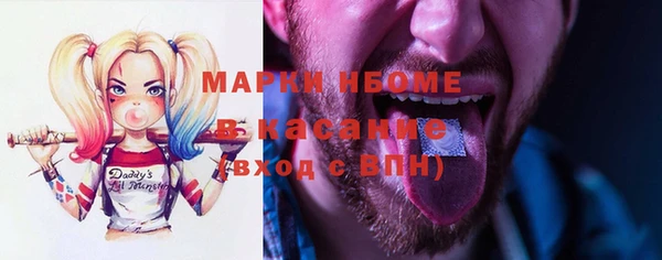 крисы Зеленодольск