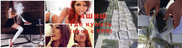 мефедрон мука Лиски