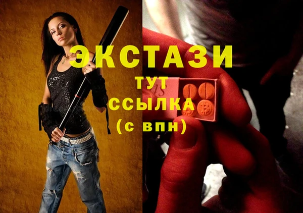таблы Зерноград