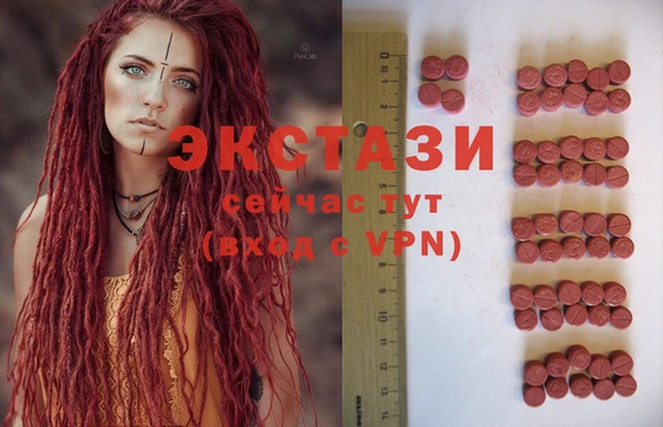 таблы Зерноград