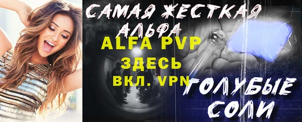 таблы Зерноград