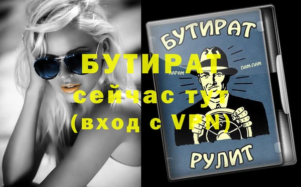 крисы Зеленодольск