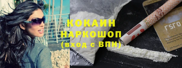 таблы Зерноград