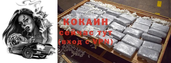 таблы Зерноград