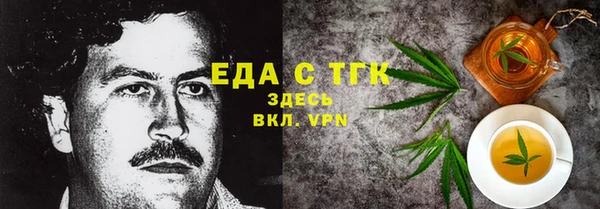 крисы Зеленодольск