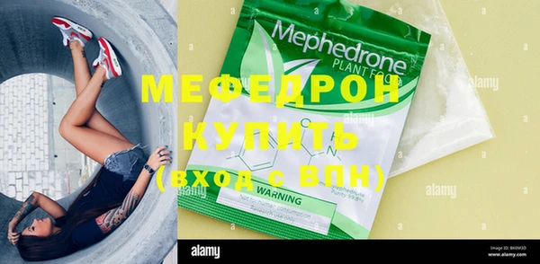 таблы Зерноград