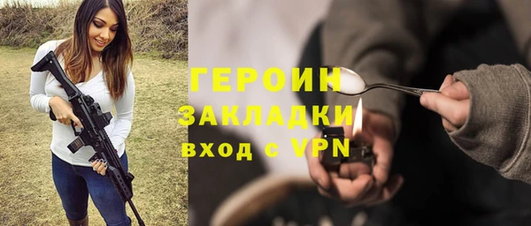 таблы Зерноград