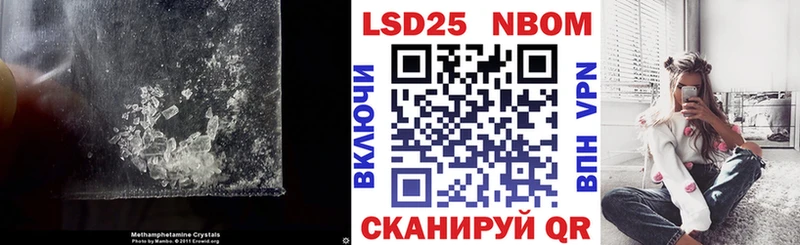 LSD-25 экстази ecstasy хочу Карачев