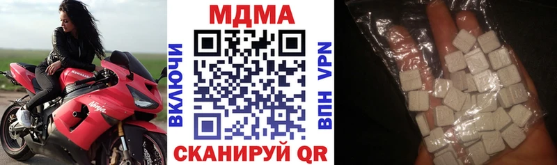 МДМА кристаллы  Карачев 