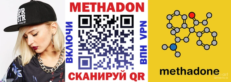 закладка  Карачев  Метадон мёд 