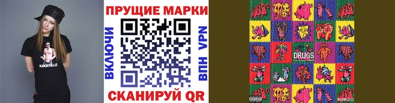 как найти   Карачев  Марки 25I-NBOMe 1500мкг 